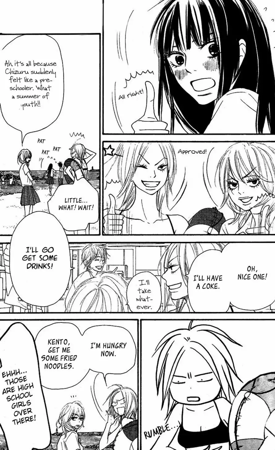 Kimi Ni Todoke Chapter 51 17